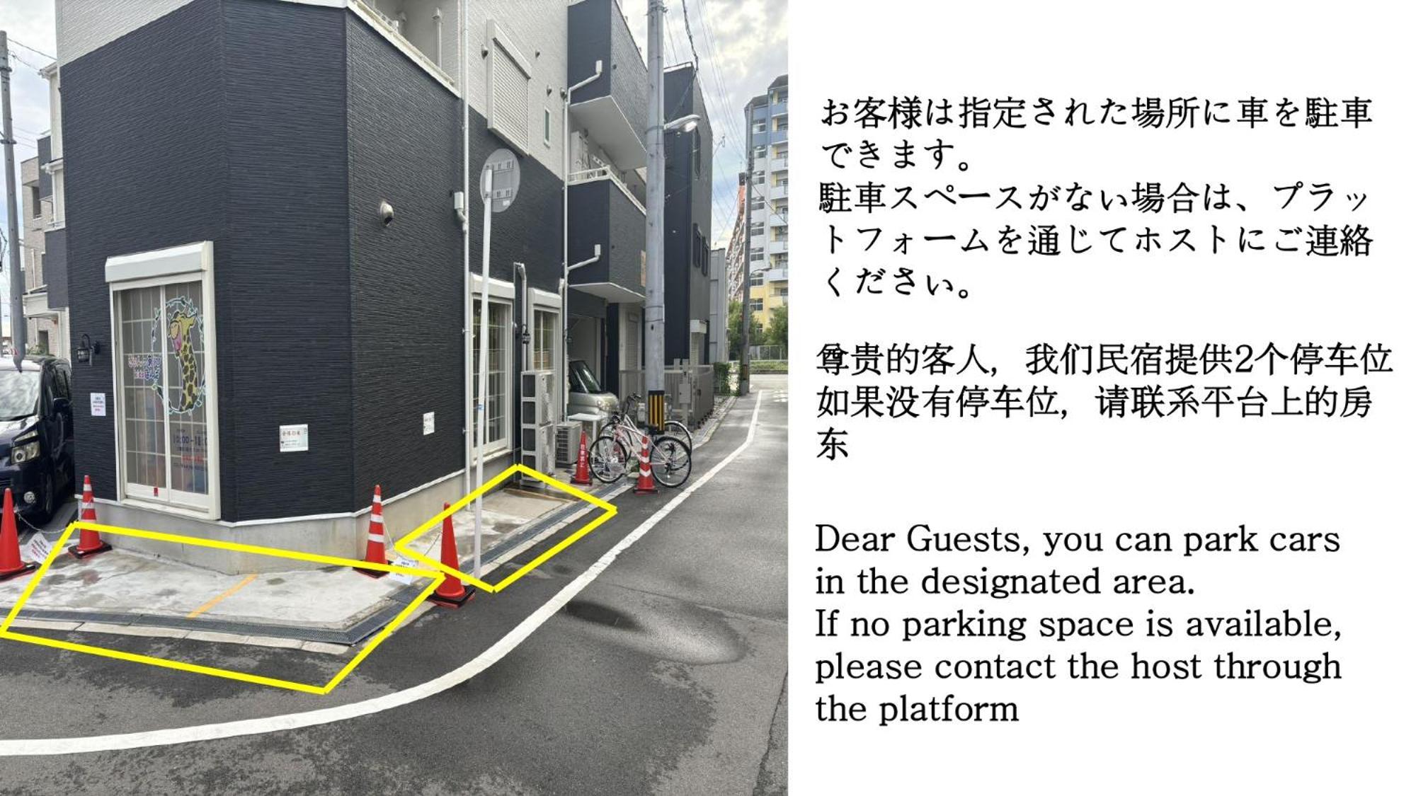 合綠の宿 203 Osaka Exterior foto